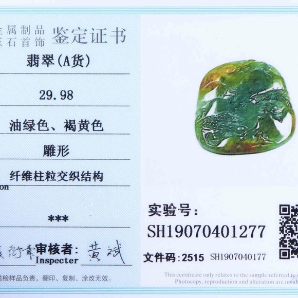 Certified green yellow 100% Natural A Jade jadeite landscape Pendant - Picture 10 of 12